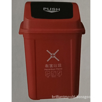 30L trash waste bin side handle push cover